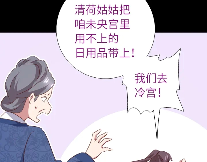 第218话 欢乐的海洋35