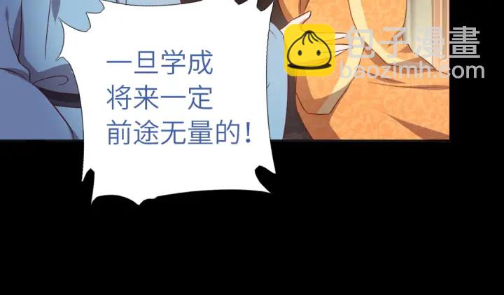 第238话 最后一招10