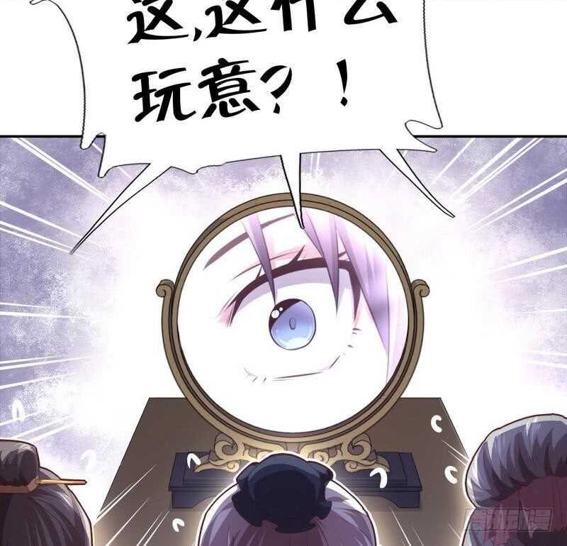 第72话 不识货的大哥30