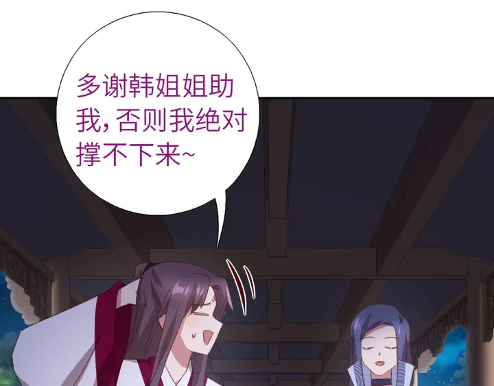第209话 铜锁片73