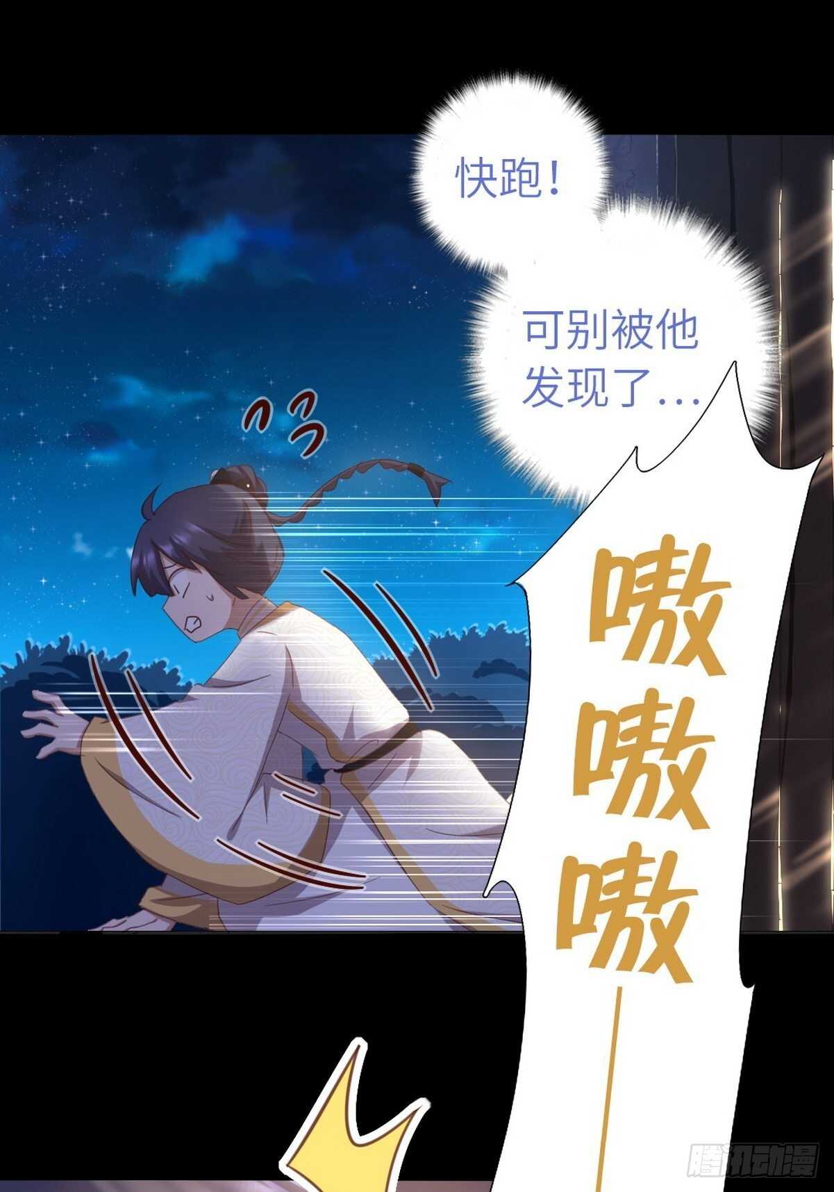 第180话 毒君子14