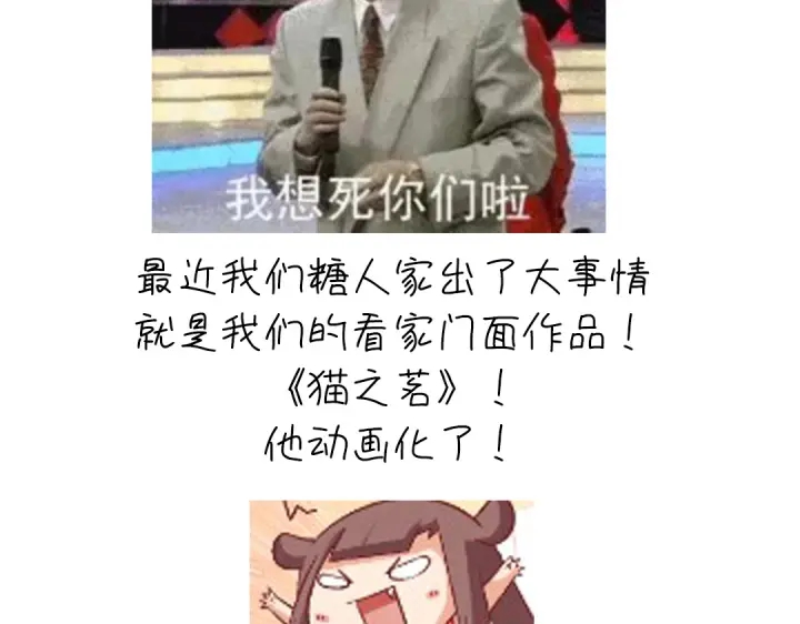 第273话陷阱77