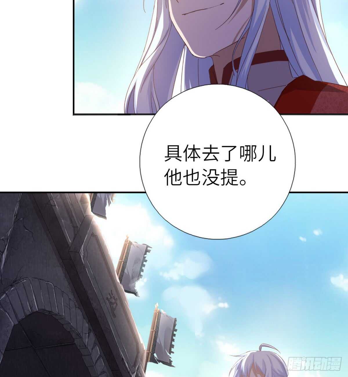 第148话 最糟糕的时机32