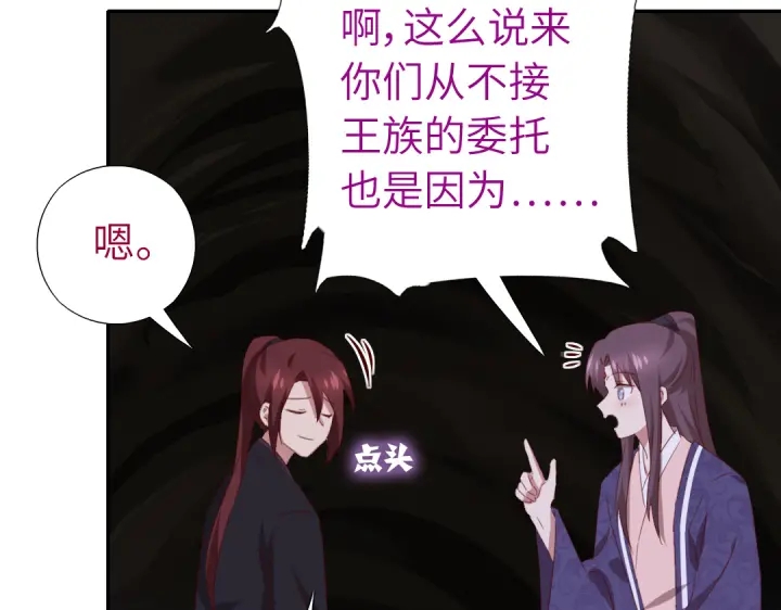 第249话两情相悦56