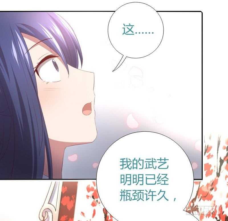 第78话 上门踢馆11