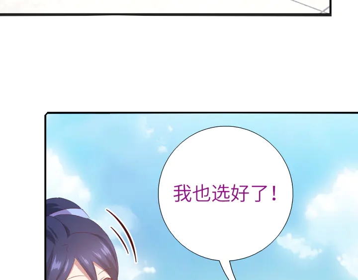 第232话 赌石69