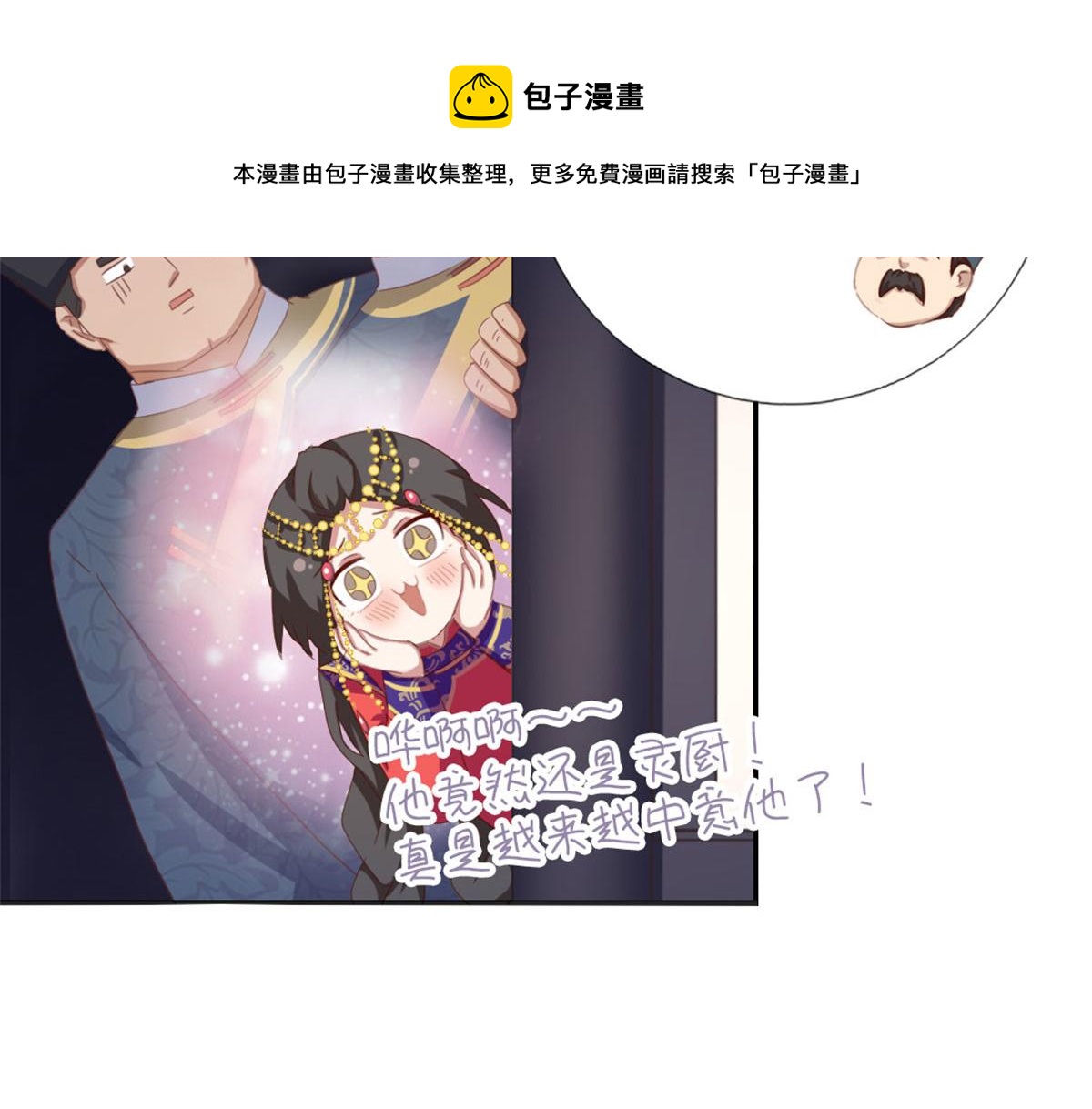 第129话 我酿的就是最好的！80