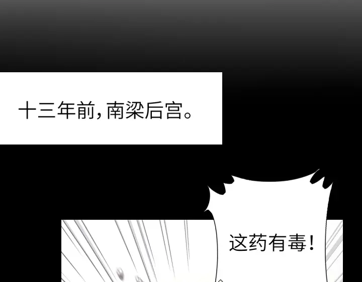 第246话 杀手小姐71