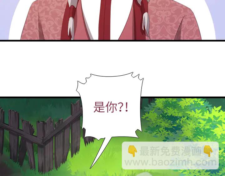 第192话 算账49