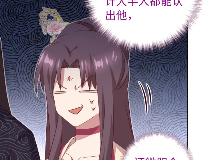 第260话微服出游21
