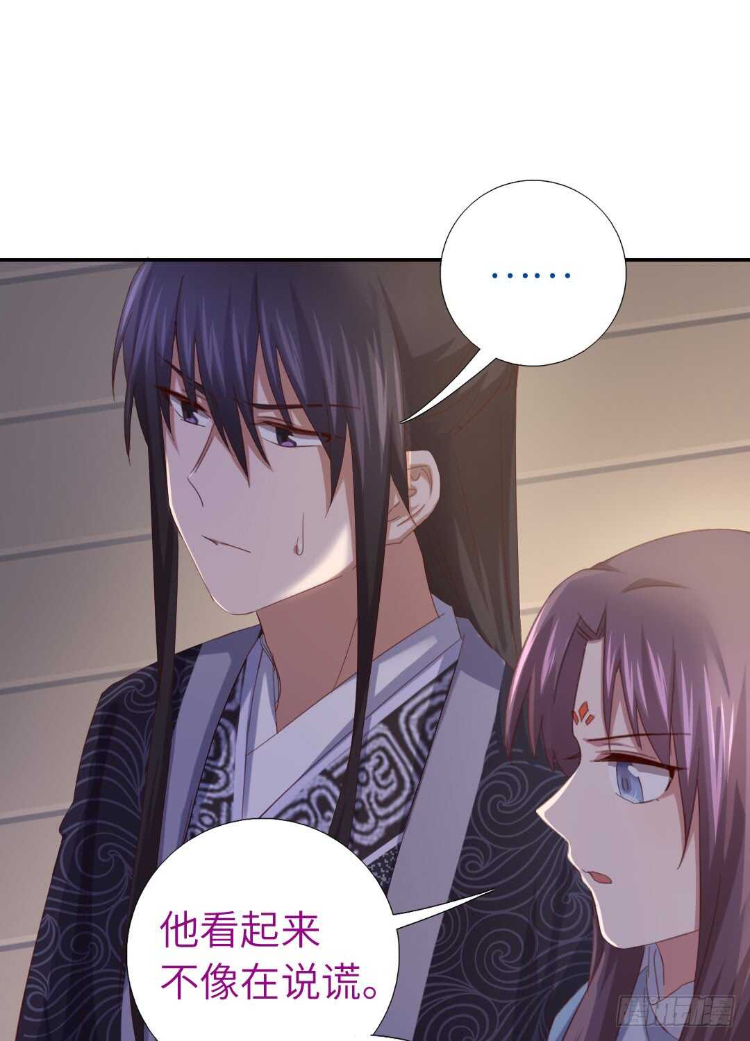 第142话 以身试毒17