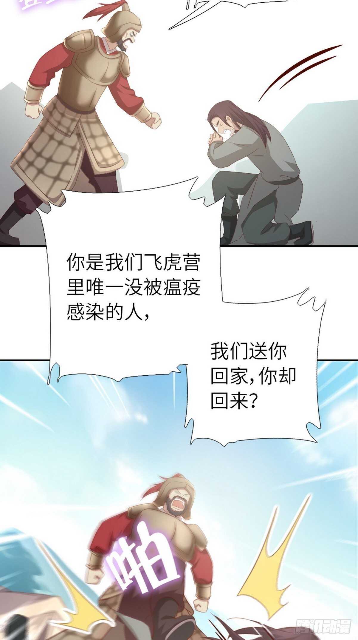 第175话 心病5