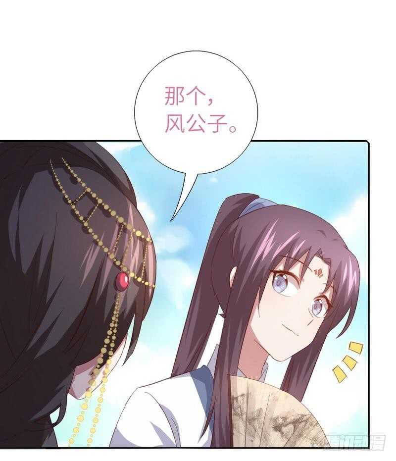 第128话 不会就蒙9