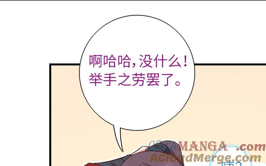 第303话 那个女人是谁4