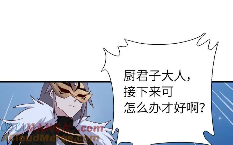 第303话 那个女人是谁72