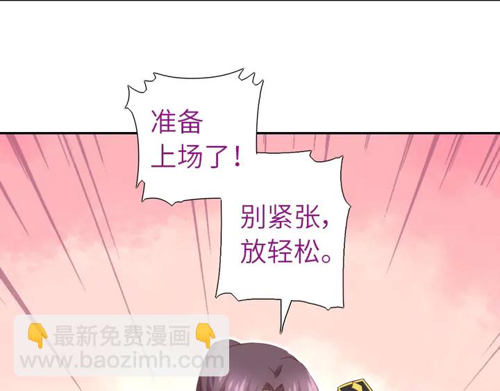 第201话 面食比拼5
