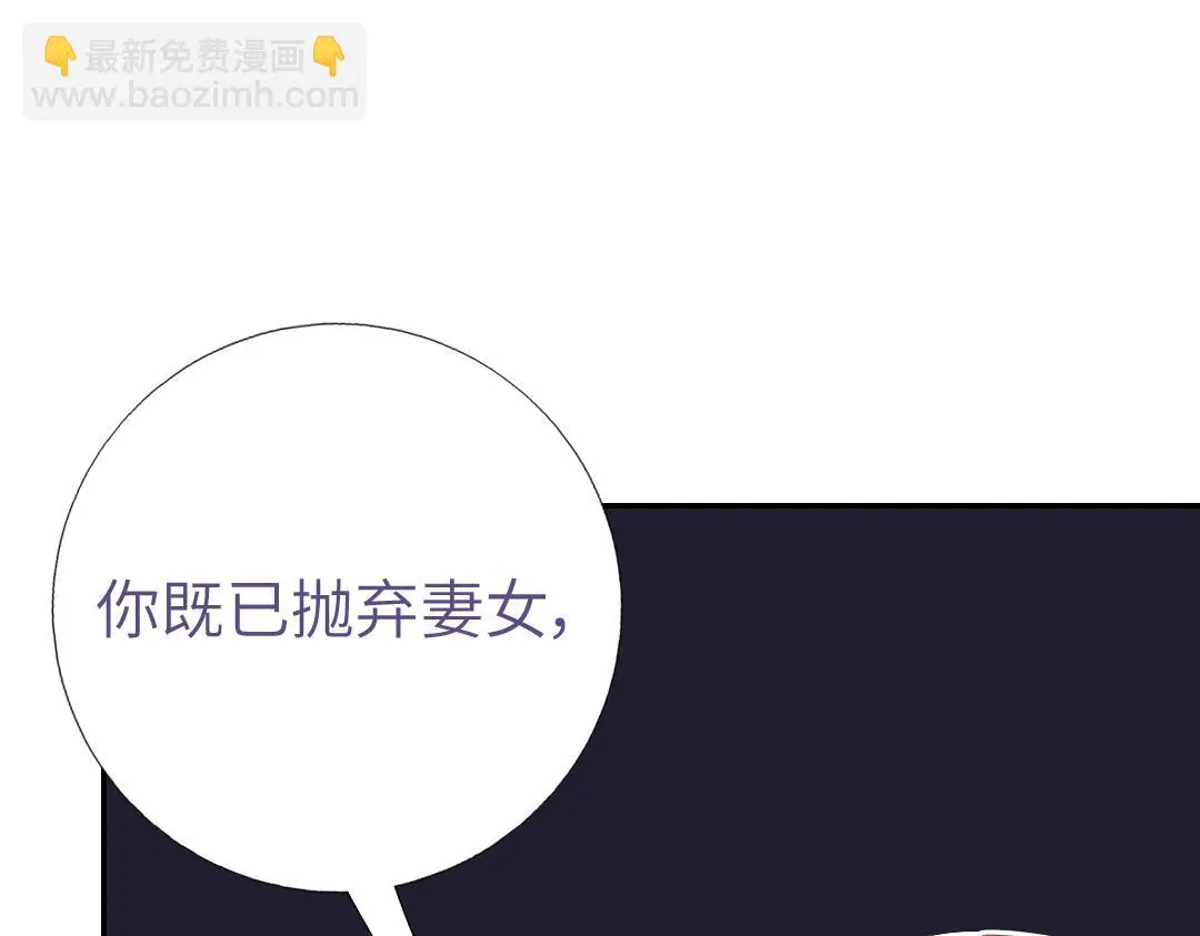 第290话毒发32