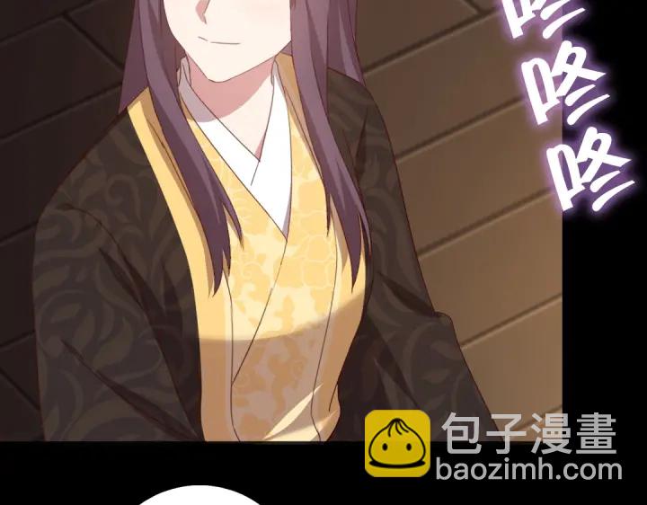 第243话 刺杀34