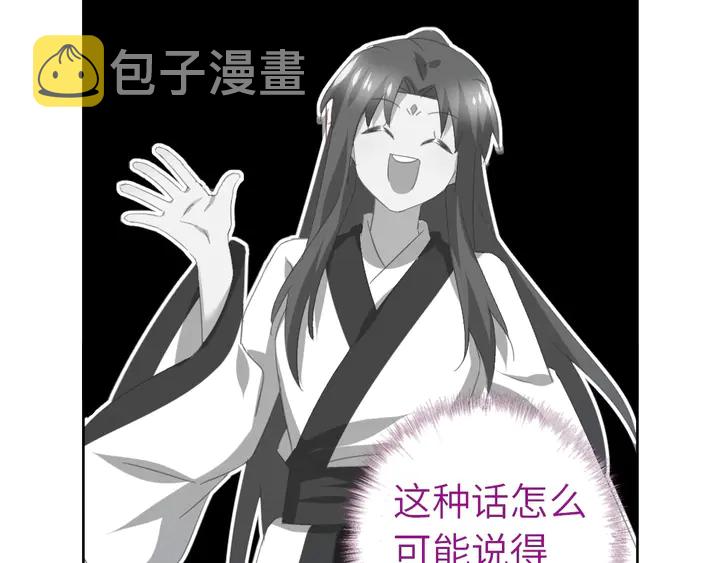 第200话 将功补过5