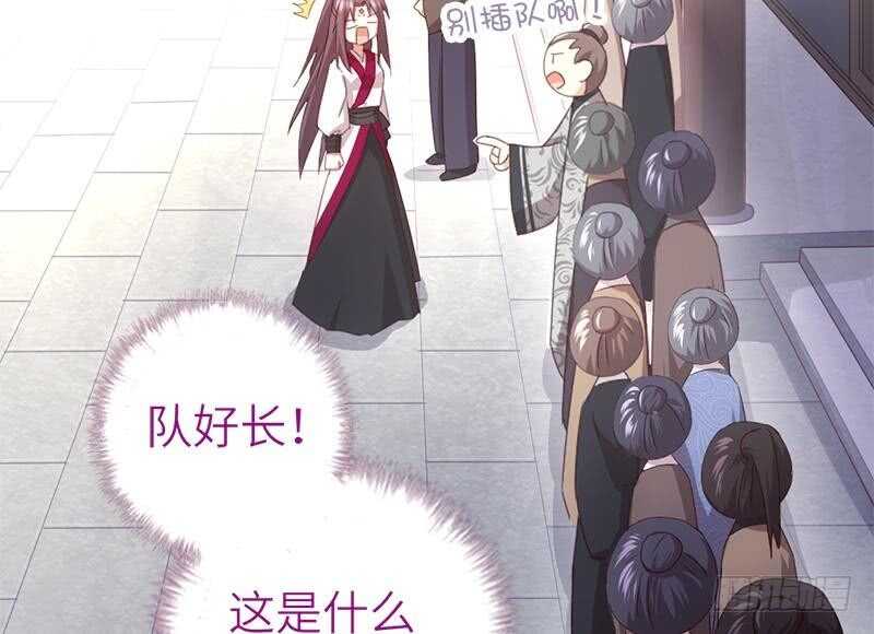 第54话 怪病36
