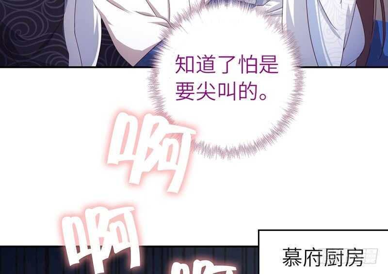 第42话 特殊的解药40