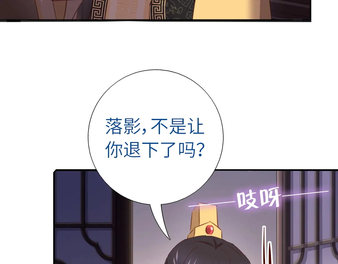 第214话 想要妹妹5