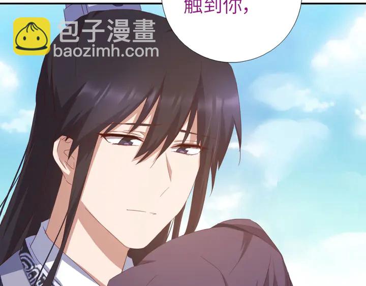 第195话 璧人38