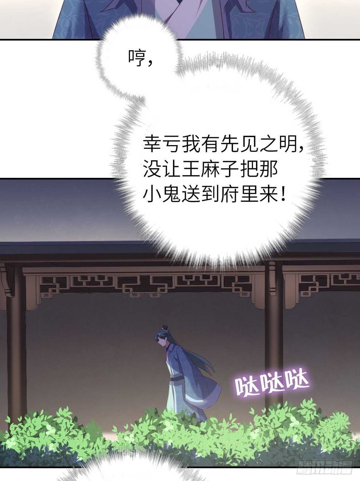 第172话 死无对证6