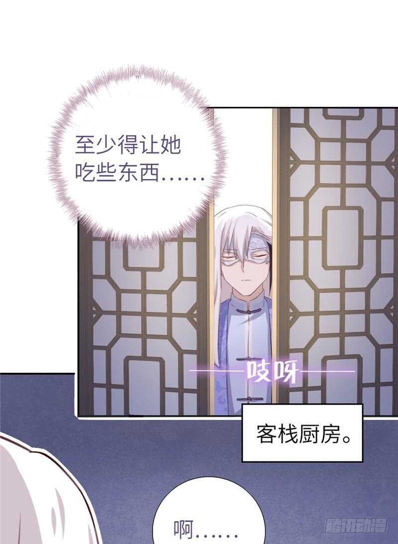 第114话 致命的打击18