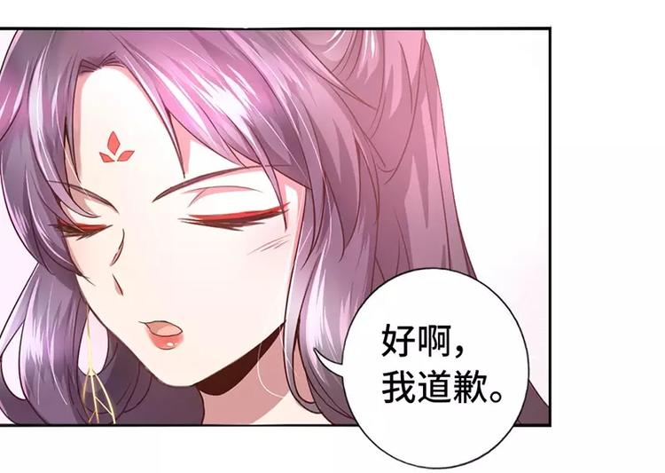 第1话 入冷宫68