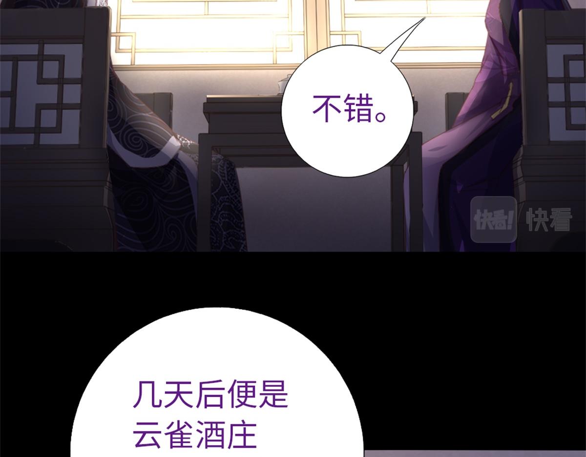 第118话 互相保护29