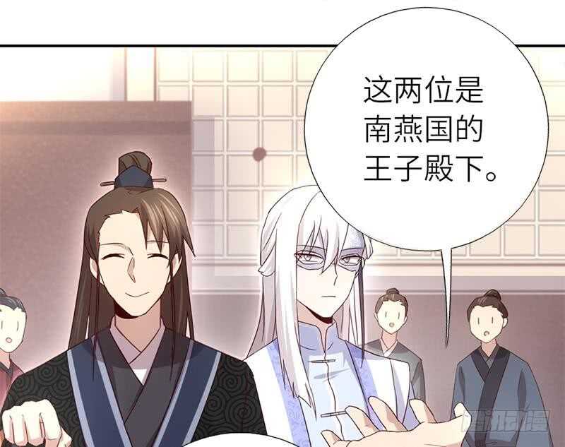 第56话 白发棋狂20