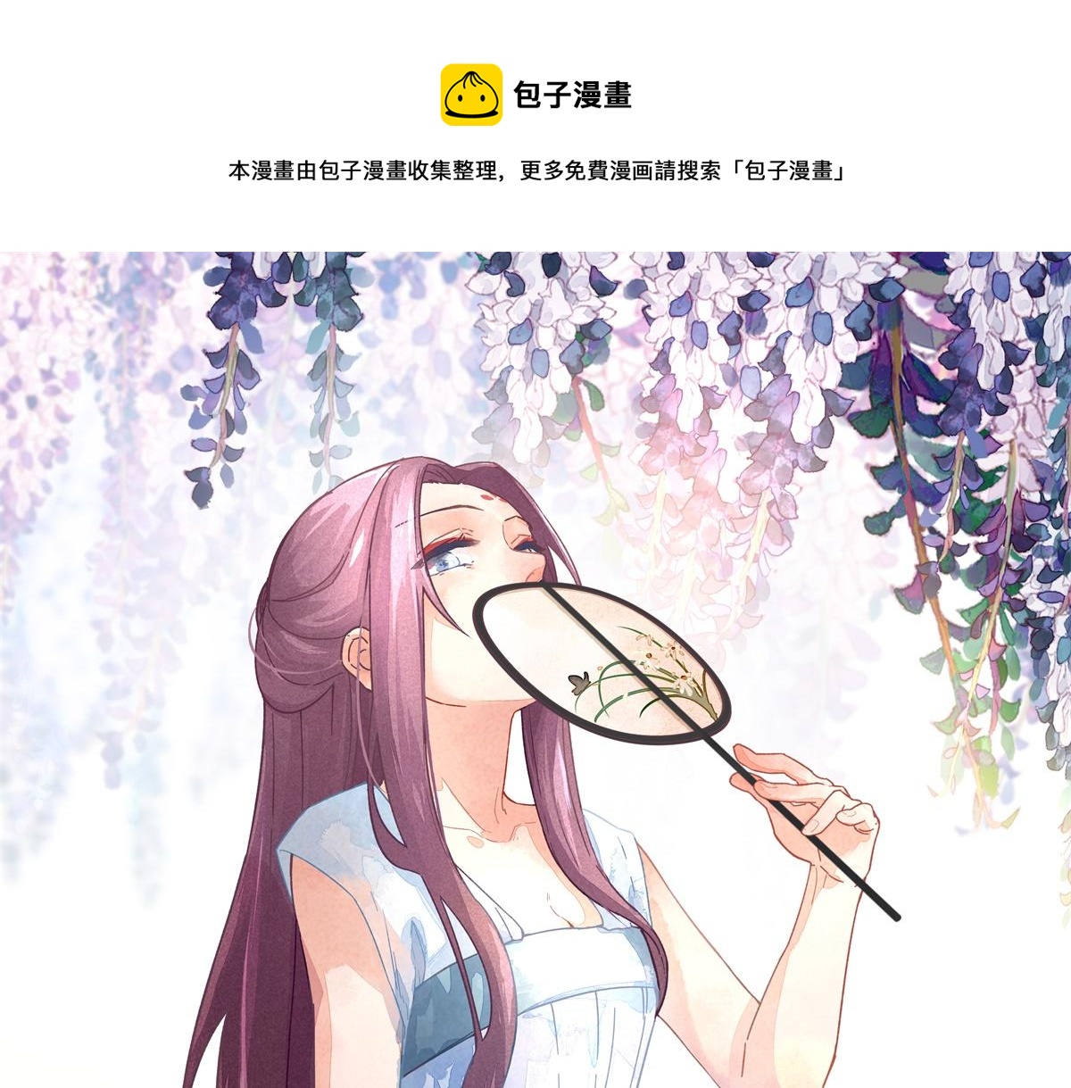 第118话 互相保护0