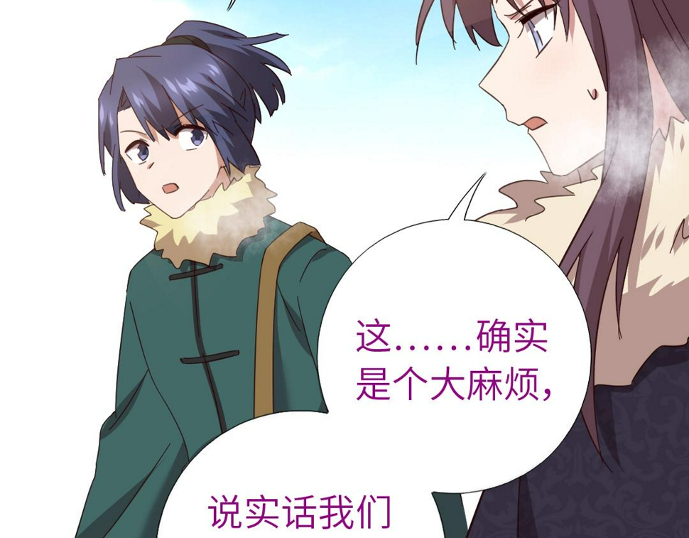 第293话 古代世卫41