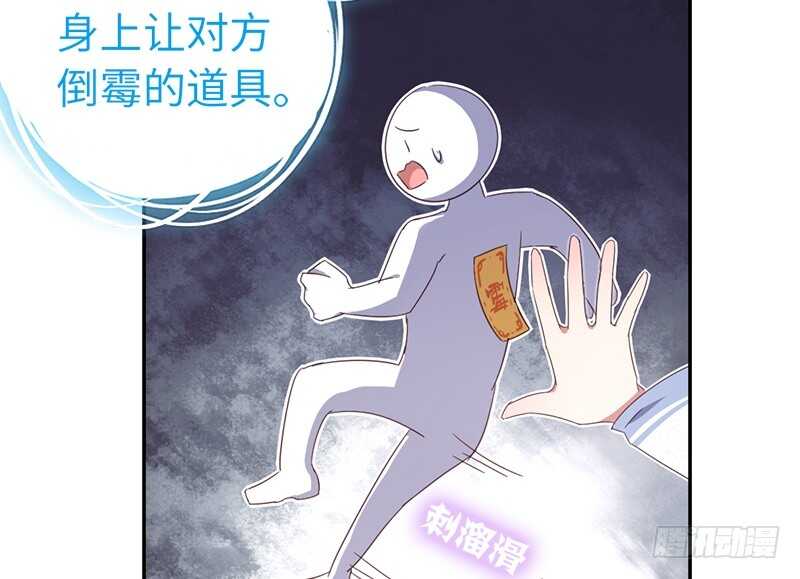 第24话 报复40