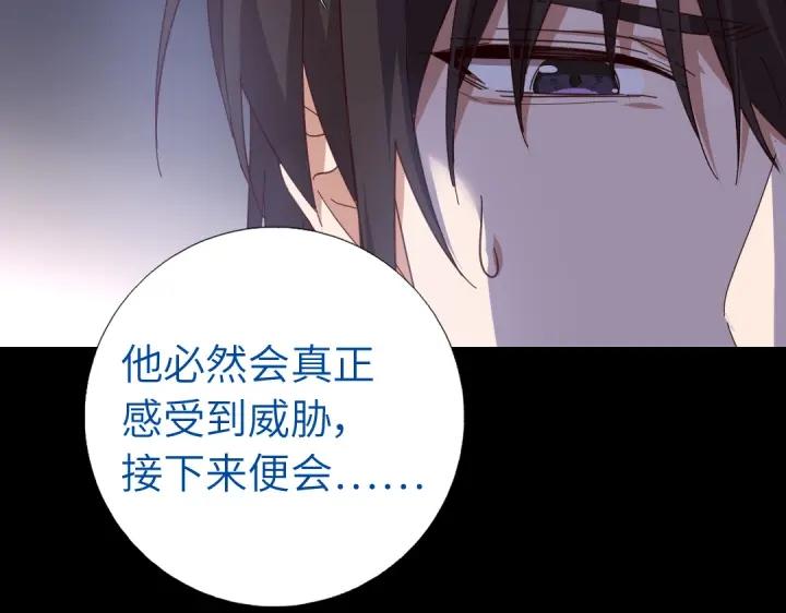 第280话帝国追杀62