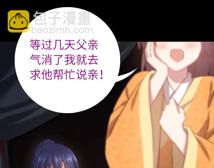 第238话 最后一招18
