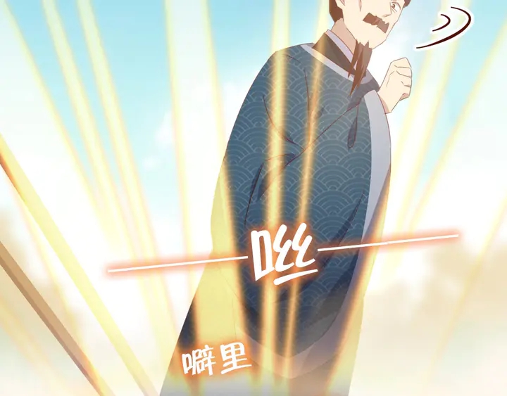 第202话 各显神通49