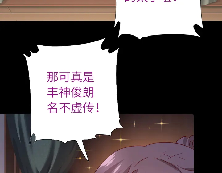 第237话 认错事件70