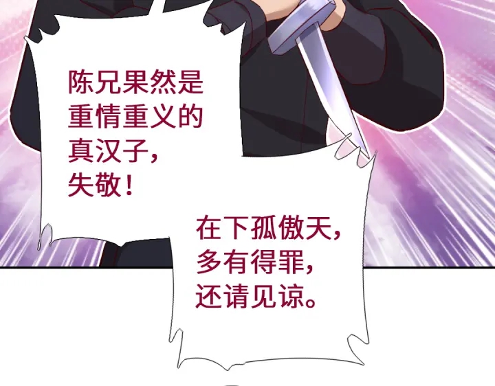 第244话14