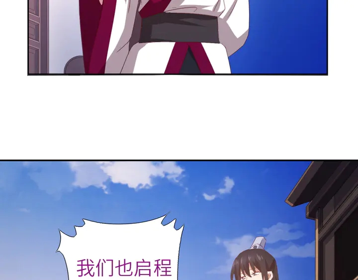 第211话 各奔前程48