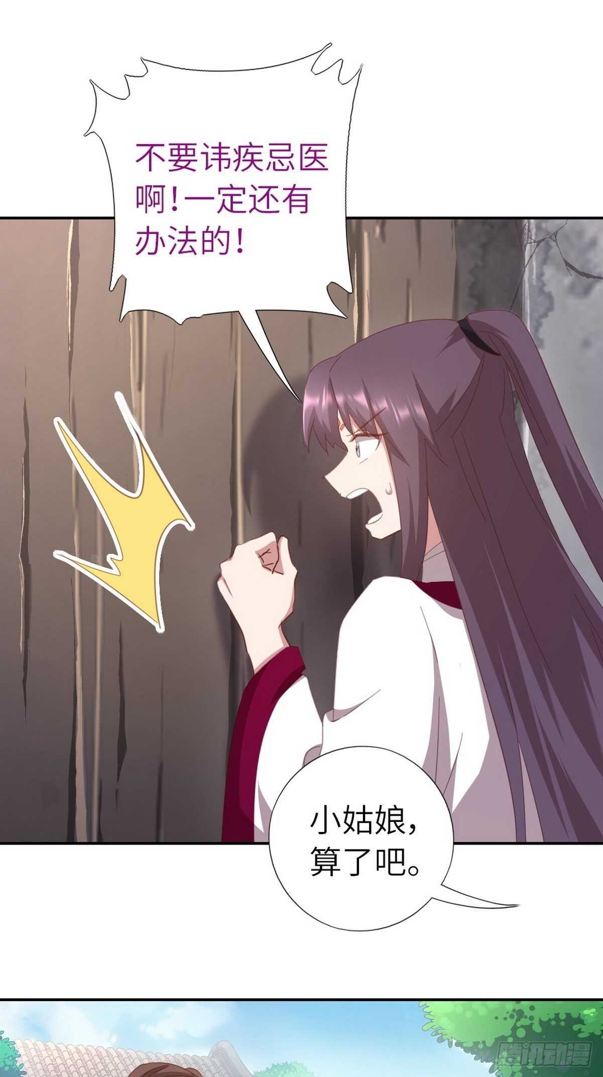 第174话 难题17