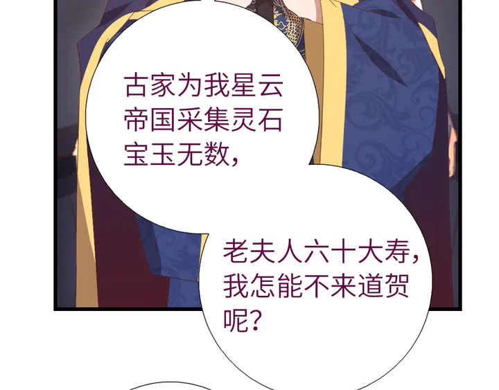 第226话 真胸大假无脑52