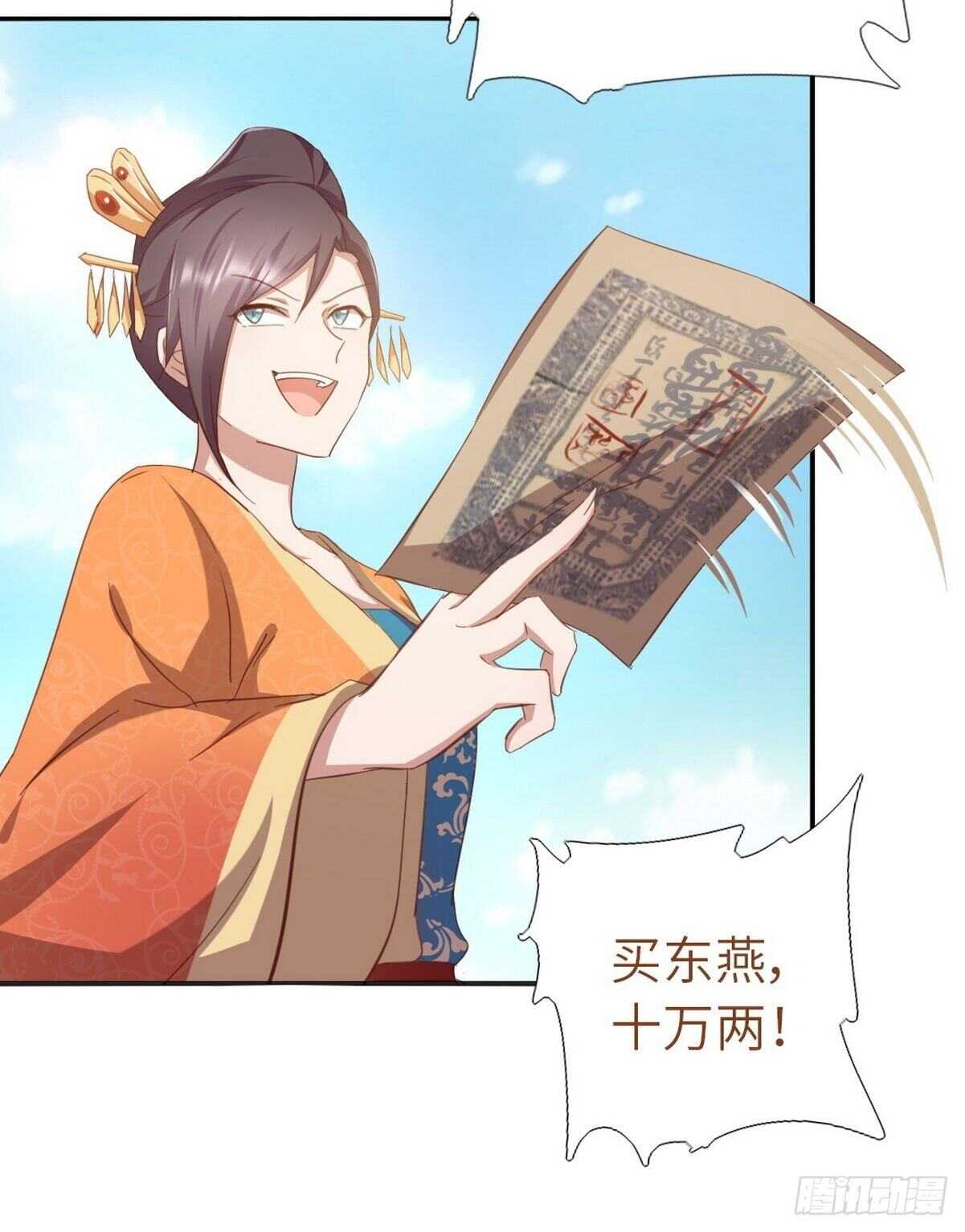 第173话  死无对证8