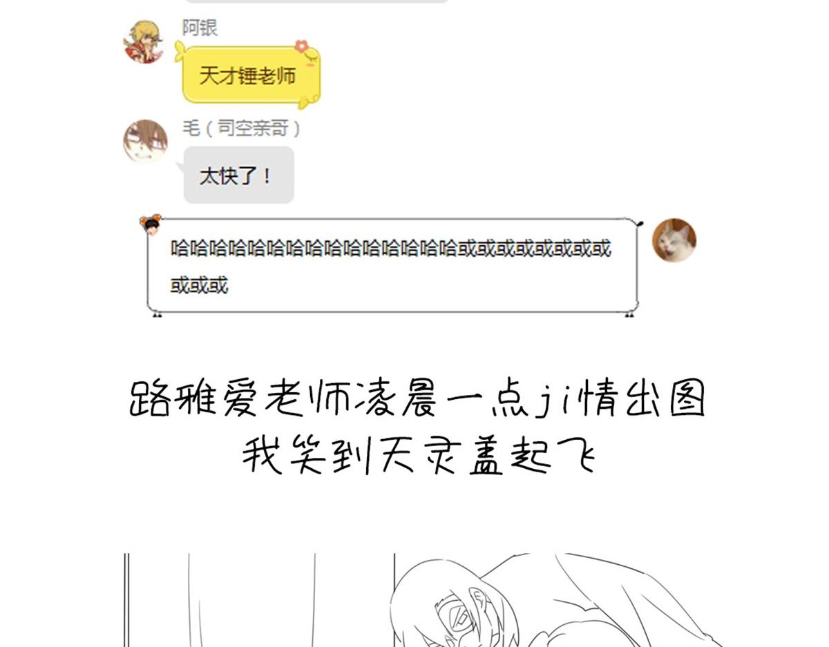 第131话 意想不到的展开69