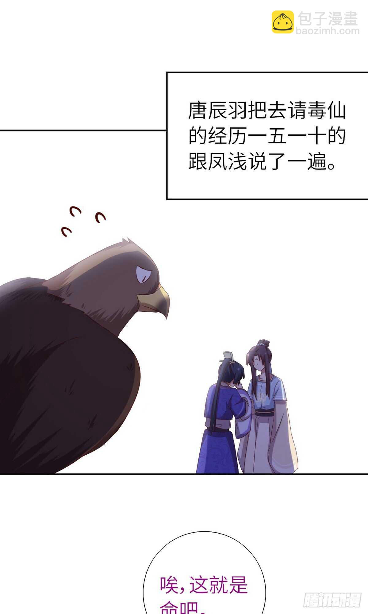 第149话 闭关21
