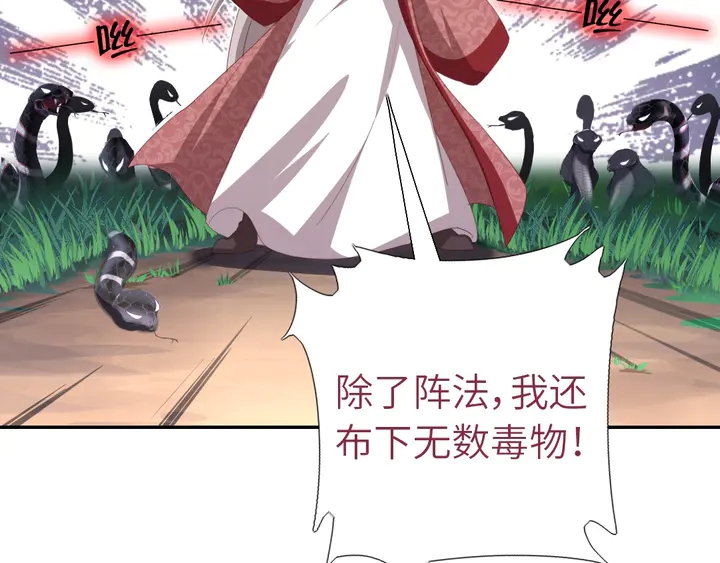 第193话 朋友9