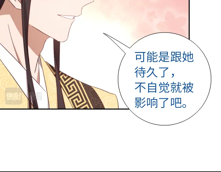 第269话最讨厌的事34