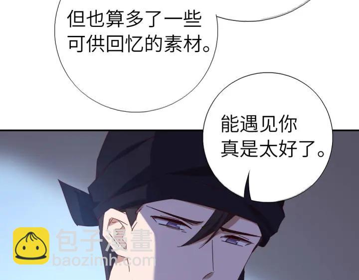 第283话偷心的贼19