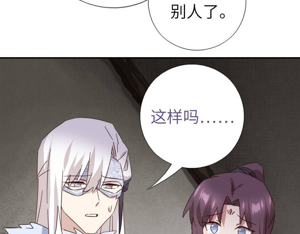 第292话 神农阁人60